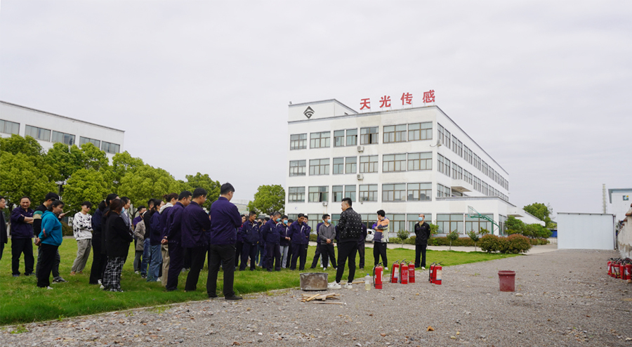 安全生產(chǎn)重于泰山，安徽天光傳感器有限公司2013消防學(xué)習(xí)